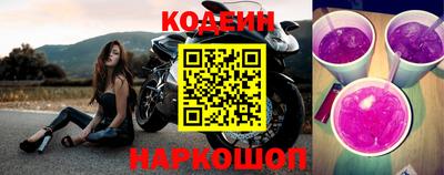 скорость Волгодонск