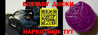 спиды Будённовск