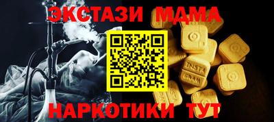 COCAINE Бугуруслан