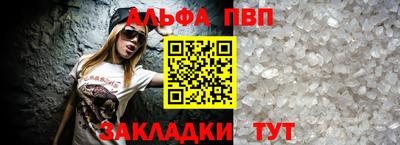 спиды Будённовск
