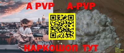 скорость Волгодонск