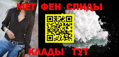 спиды Будённовск