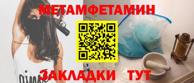 скорость Волгодонск