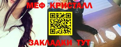 меф VHQ Волжский