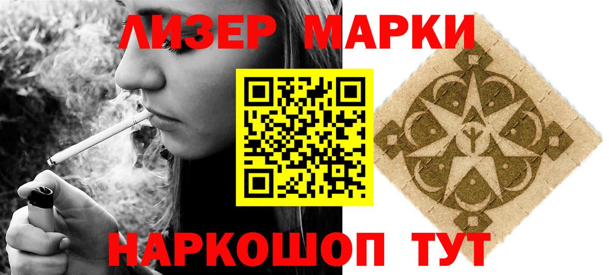 ЛСД экстази  LSD-25 экстази кислота  Избербаш  Лсд 25 экстази кислота 