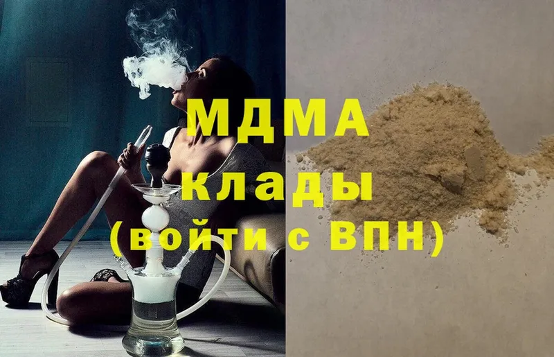 МДМА молли  Избербаш 