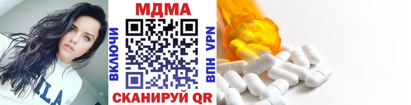 MDMA crystal  где продают   Избербаш 