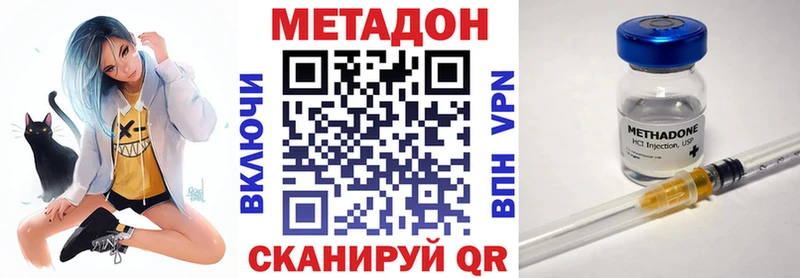 hydra маркетплейс  Избербаш  Метадон methadone 