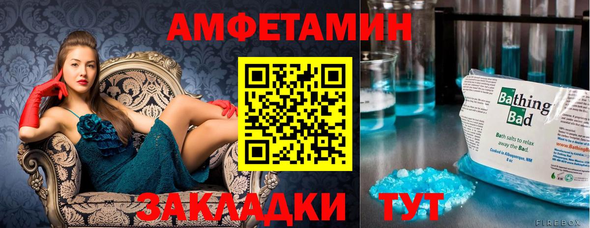 Избербаш  МЕТАМФЕТАМИН витя  Вход с VPN  МЕТАМФЕТАМИН витя 