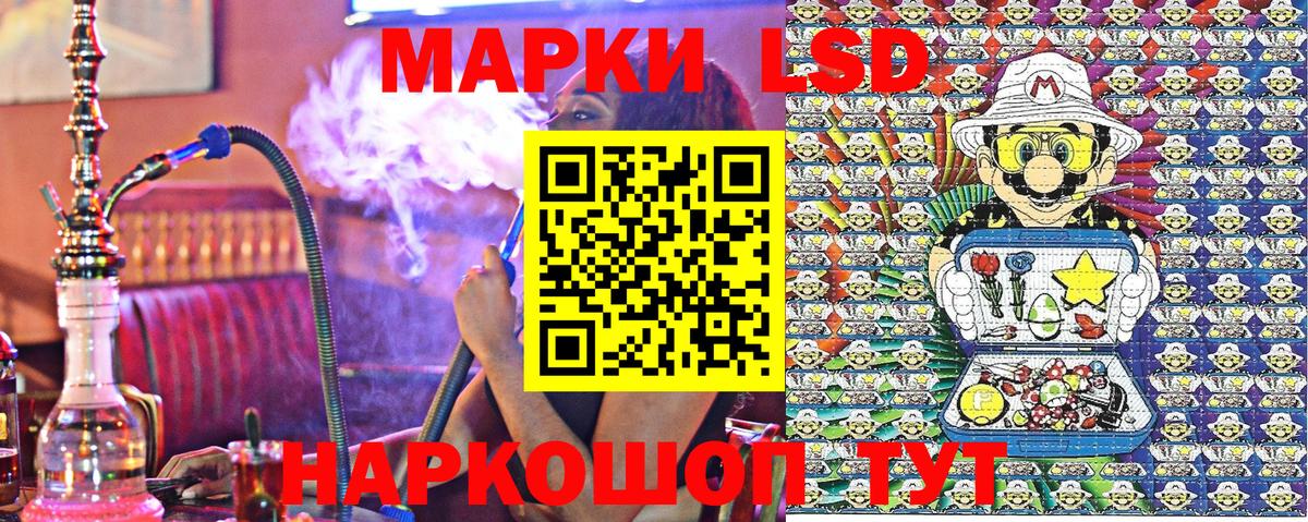 Марки N-bome 1,5мг  наркотики  Избербаш  Наркотические марки 