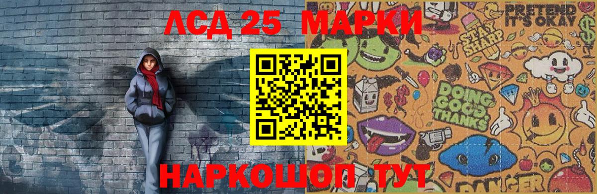 Наркотические марки 1500мкг Избербаш