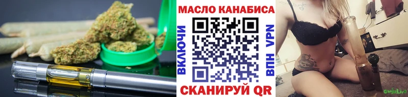 Дистиллят ТГК жижа  omg ссылка  Избербаш 