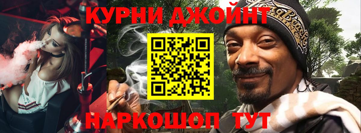 Марихуана индика Избербаш