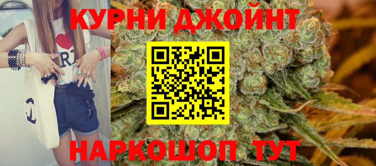 МАРИХУАНА MAZAR Избербаш